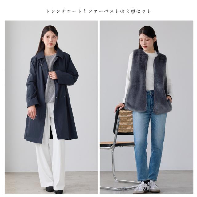 トレンチコート ファーベスト付き 3WAY レディース