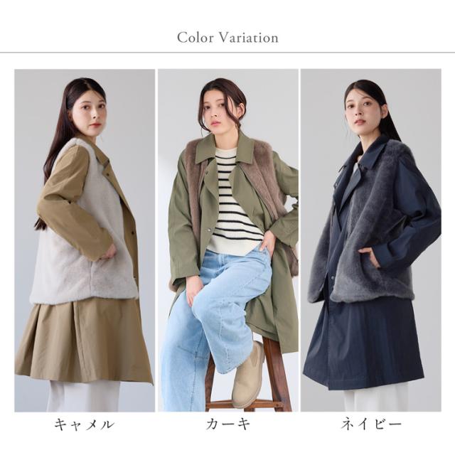 トレンチコート ファーベスト付き 3WAY レディース