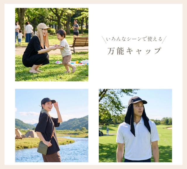 遮熱帽子 スカーフキャップ 遮熱 filomo 紫外線遮蔽率99%  UPF50 日焼け防止 