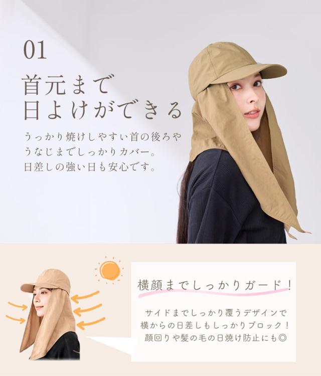 遮熱帽子 スカーフキャップ 遮熱 filomo 紫外線遮蔽率99%  UPF50 日焼け防止 