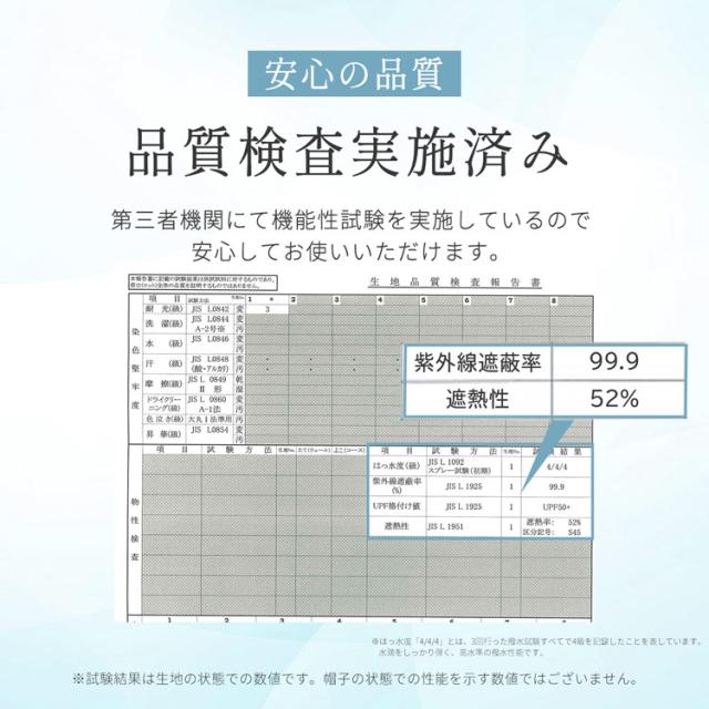 遮熱帽子 スカーフキャップ 遮熱 filomo 紫外線遮蔽率99%  UPF50 日焼け防止 