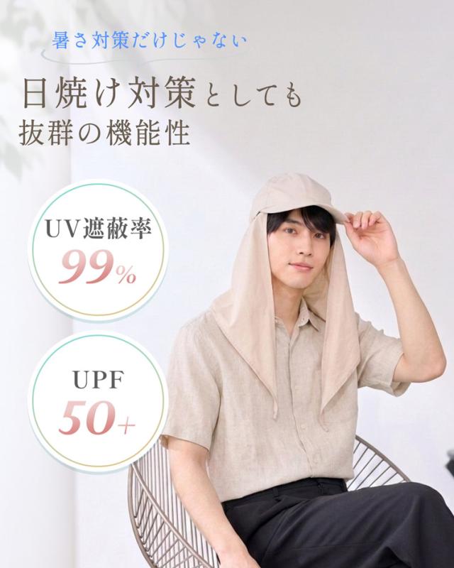 遮熱帽子 スカーフキャップ 遮熱 filomo 紫外線遮蔽率99%  UPF50 日焼け防止 