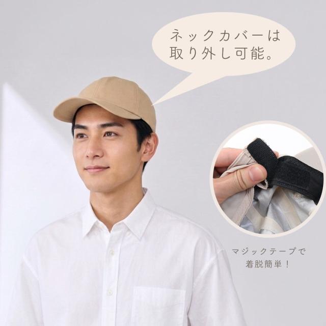 遮熱帽子 スカーフキャップ 遮熱 filomo 紫外線遮蔽率99%  UPF50 日焼け防止 