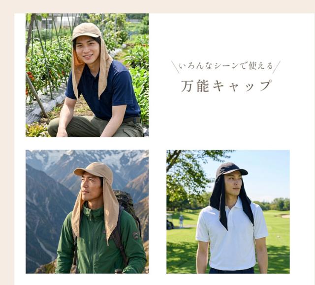 遮熱帽子 スカーフキャップ 遮熱 filomo 紫外線遮蔽率99%  UPF50 日焼け防止 