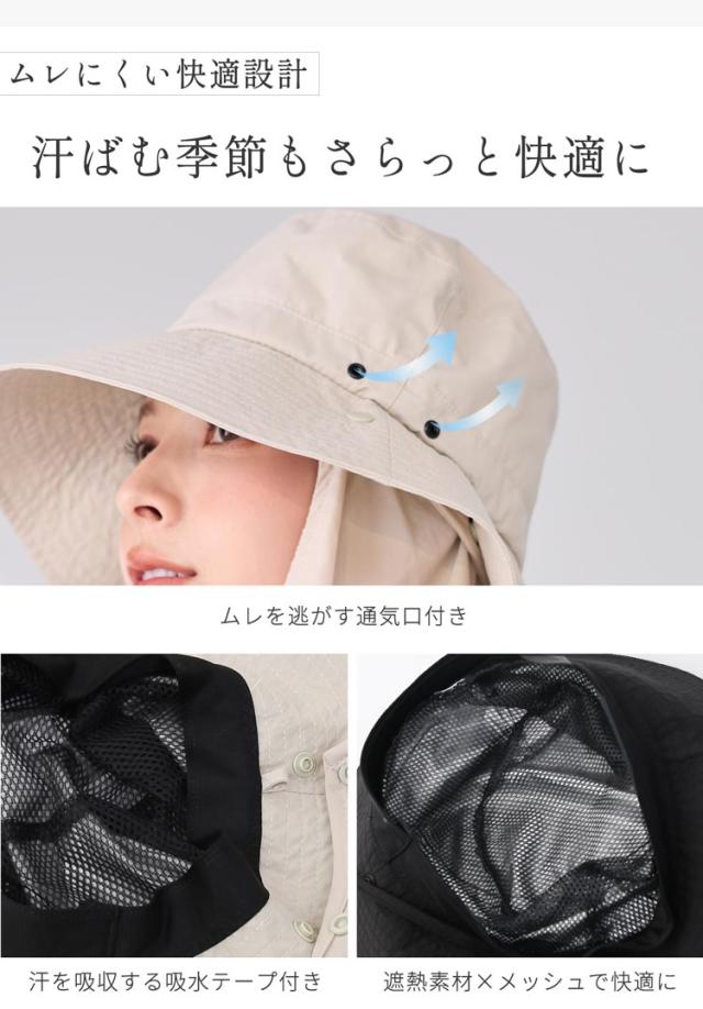遮熱帽子 UVカット 帽子 レディース 遮熱ハット つば広 日よけ帽子 ネックガード付き フェイスカバー 