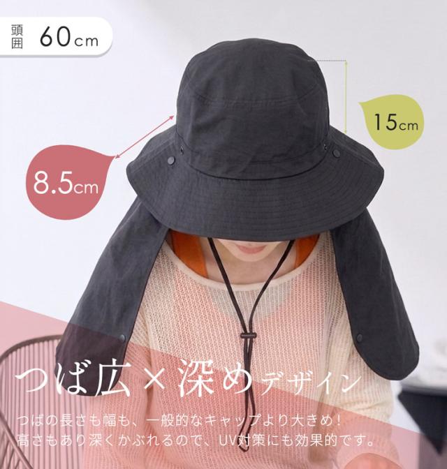 遮熱帽子 UVカット 帽子 レディース 遮熱ハット つば広 日よけ帽子 ネックガード付き フェイスカバー 