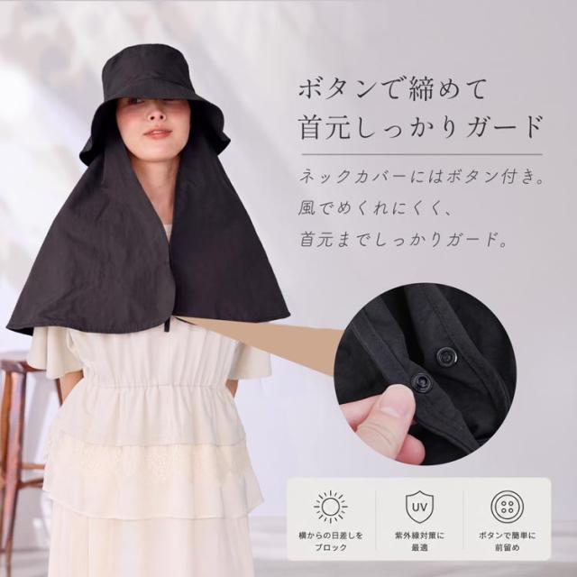 遮熱帽子 UVカット 帽子 レディース 遮熱ハット つば広 日よけ帽子 ネックガード付き フェイスカバー 