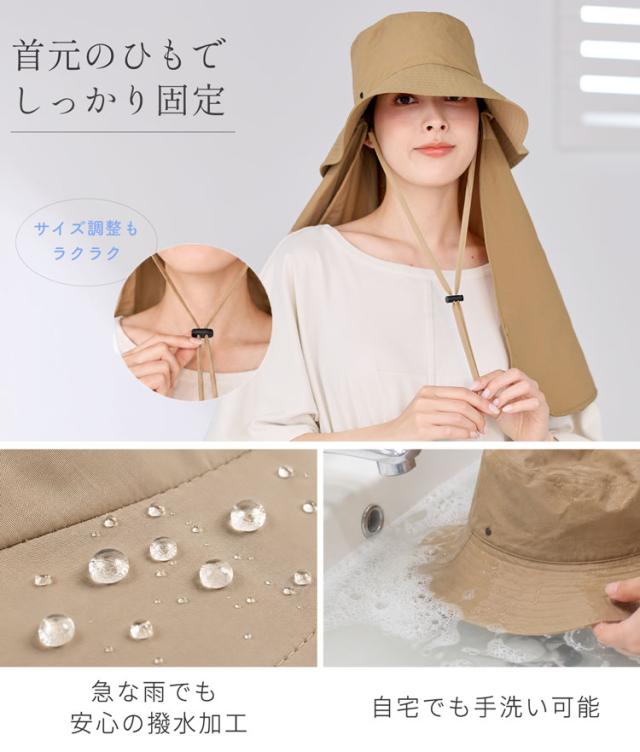 遮熱帽子 UVカット 帽子 レディース 遮熱ハット つば広 日よけ帽子 ネックガード付き フェイスカバー 