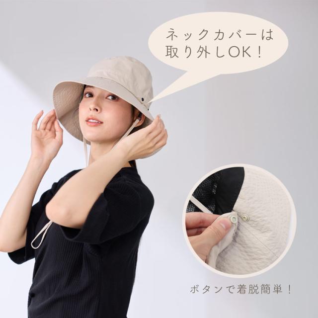 遮熱帽子 UVカット 帽子 レディース 遮熱ハット つば広 日よけ帽子 ネックガード付き フェイスカバー 