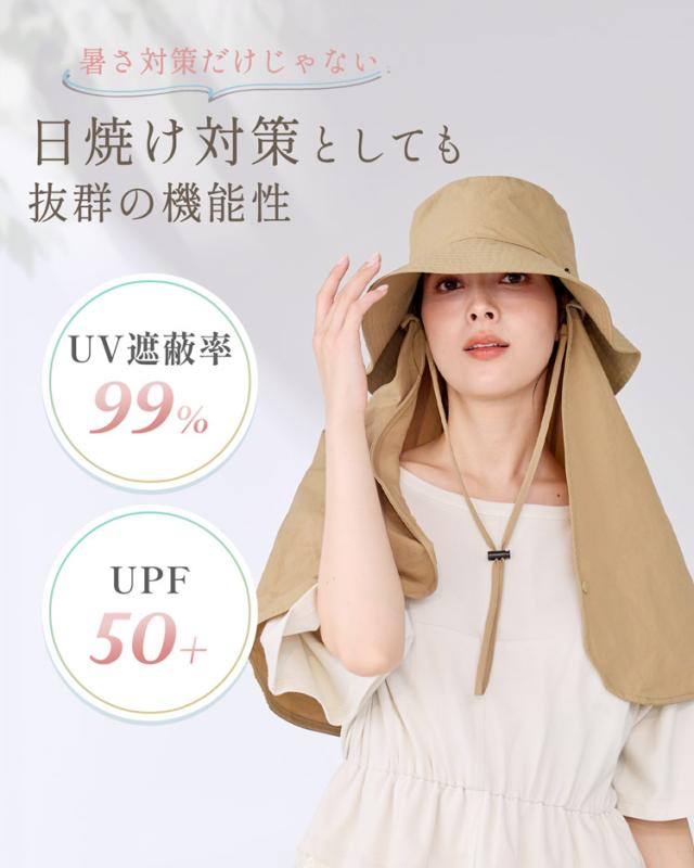 遮熱帽子 UVカット 帽子 レディース 遮熱ハット つば広 日よけ帽子 ネックガード付き フェイスカバー 