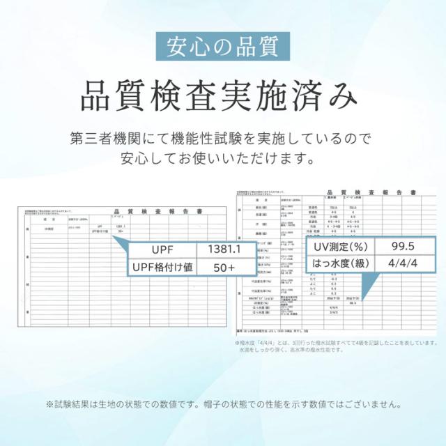 遮熱帽子 UVカット 帽子 レディース 遮熱ハット つば広 日よけ帽子 ネックガード付き フェイスカバー 