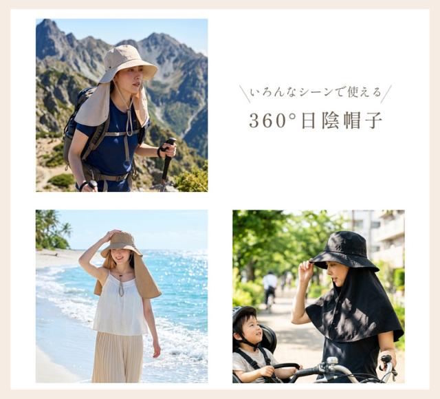 遮熱帽子 UVカット 帽子 レディース 遮熱ハット つば広 日よけ帽子 ネックガード付き フェイスカバー 