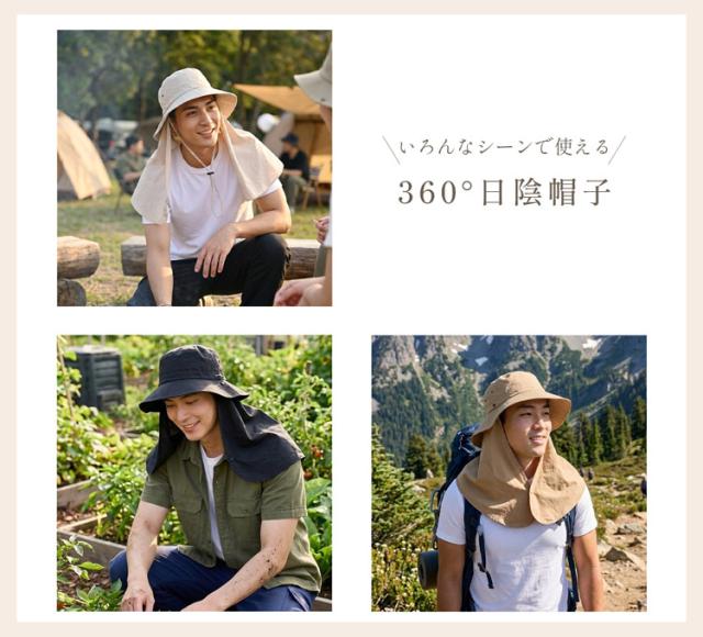遮熱帽子 UVカット 帽子 メンズ 遮熱ハット つば広 日よけ帽子 ネックガード付き フェイスカバー