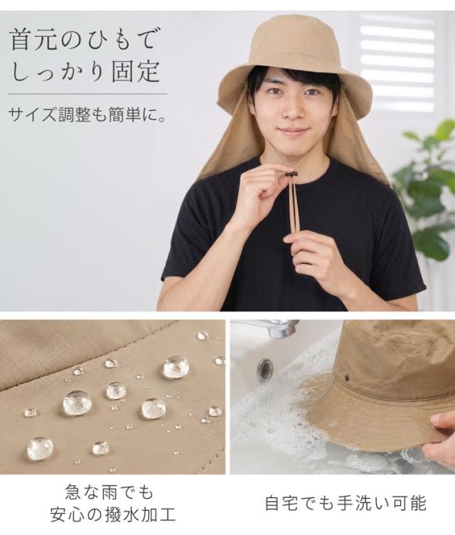 遮熱帽子 UVカット 帽子 メンズ 遮熱ハット つば広 日よけ帽子 ネックガード付き フェイスカバー