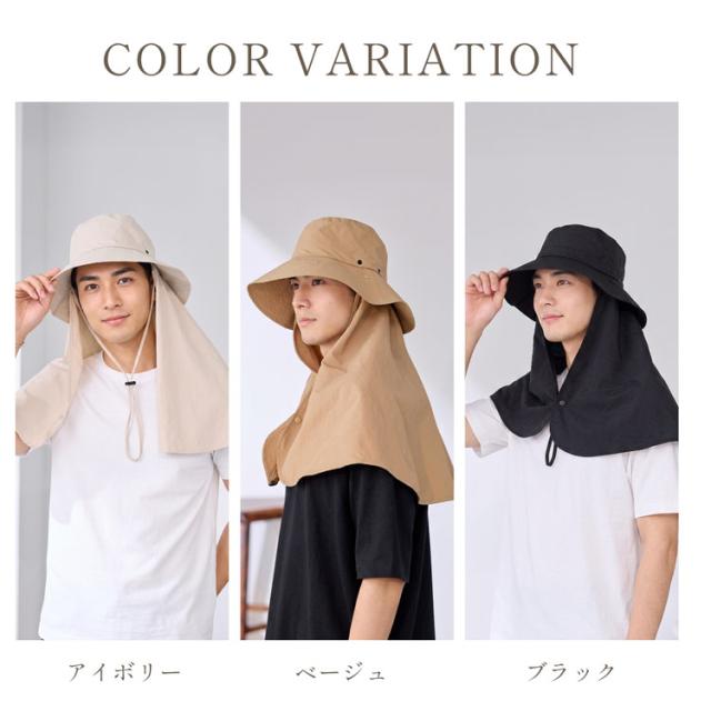 遮熱帽子 UVカット 帽子 メンズ 遮熱ハット つば広 日よけ帽子 ネックガード付き フェイスカバー