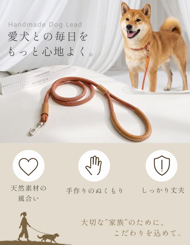 犬用リード 手作りキット 本革 ロープ レザークラフト DIY ハンドメイド 初心者