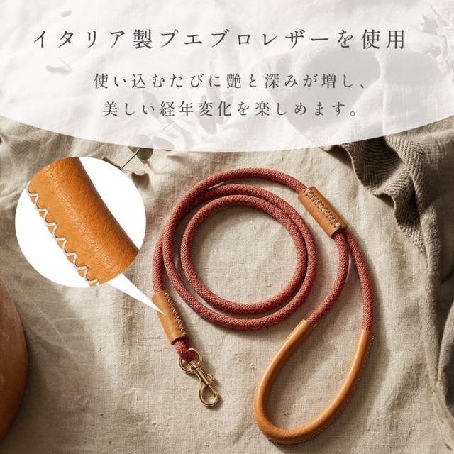 犬用リード 手作りキット 本革 ロープ レザークラフト DIY ハンドメイド 初心者