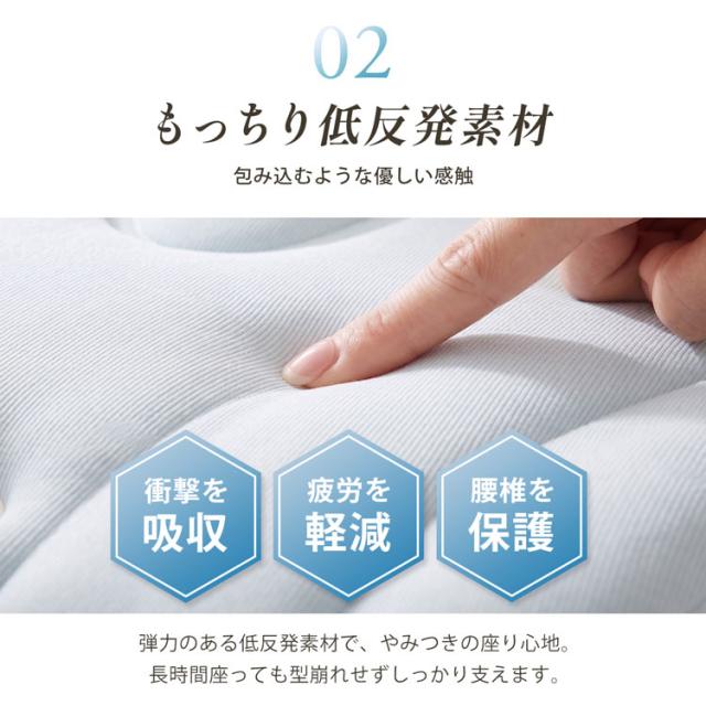 姿勢サポートチェア 骨盤ケア 姿勢矯正 低反発クッション