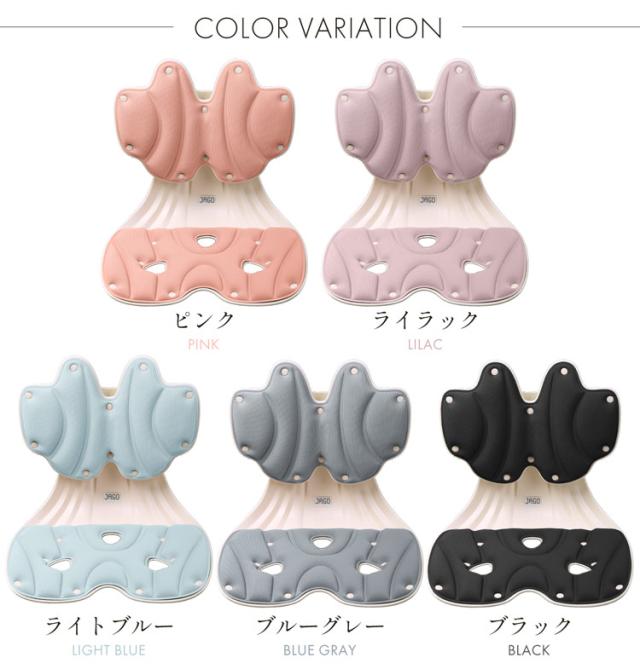 姿勢サポートチェア 骨盤ケア 姿勢矯正
