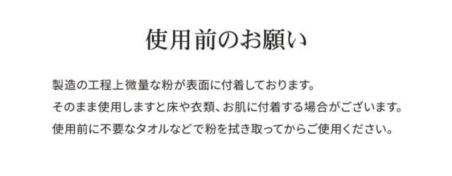 溶岩石 バスマット 吸水