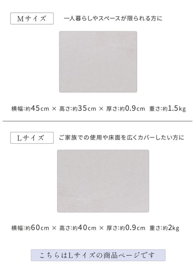 溶岩石 バスマット 吸水