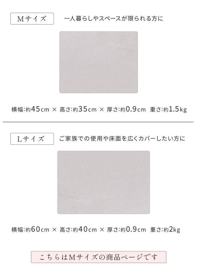 溶岩石 バスマット 吸水