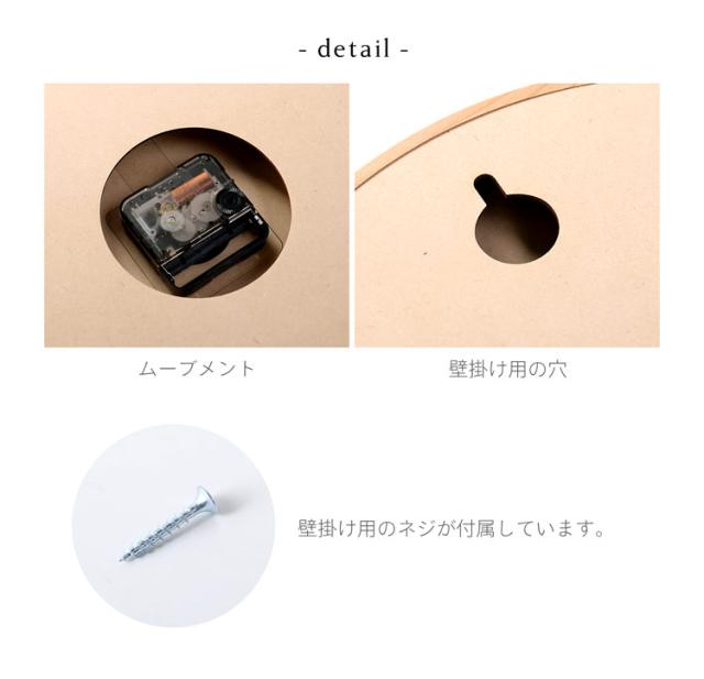 時計 掛け時計 天然木 木製 丸型 直径30cm 丸 円 ウォールナット チェリー タモ (09000758r)