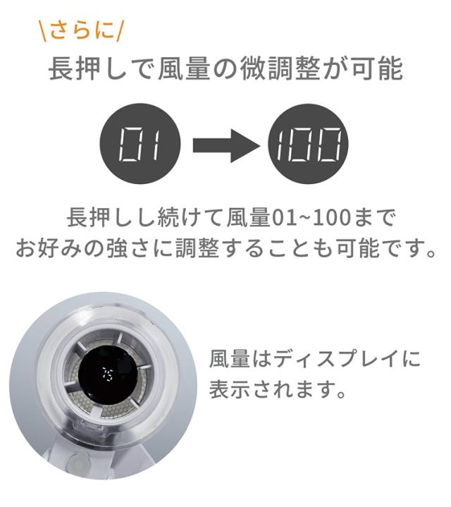 ミストファン クリップ式