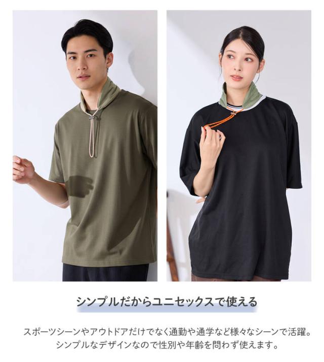 熱中症対策 ネッククーラー