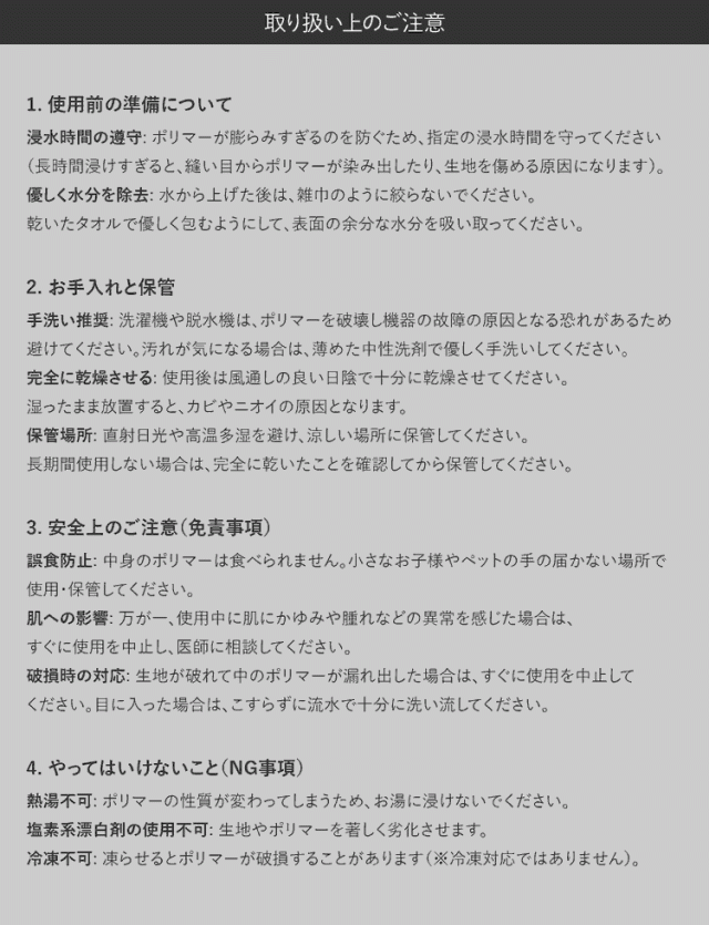 オシャレ ネッククーラー