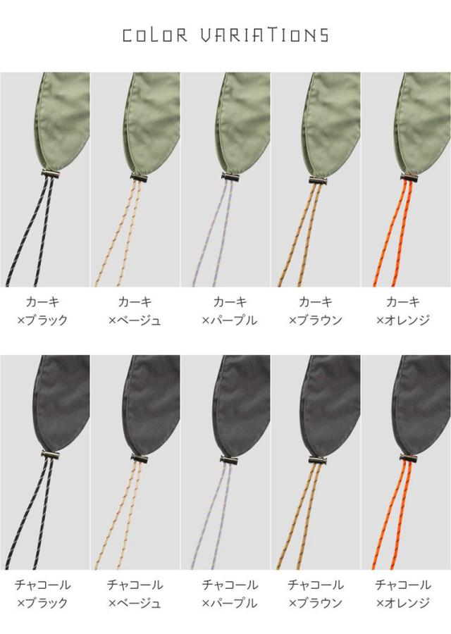 気化熱 体温調節 ネックリング