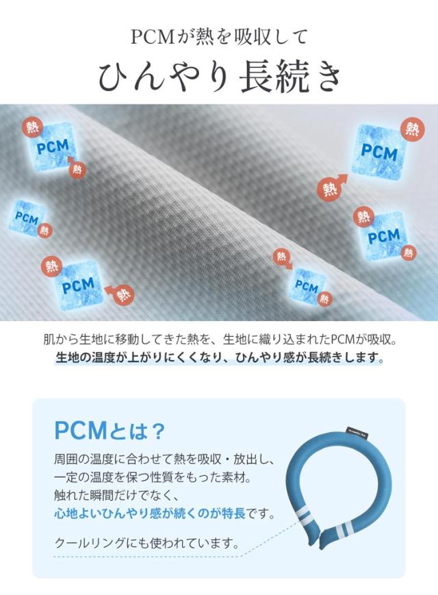 接触冷感 ポンチョ 暑さ対策 熱中症対策 ひんやり ケープ 男女兼用 子ども つば付き