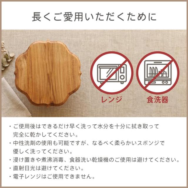 ケーキスタンド 木製 チーク 天然木 ウレタン仕上げ セパレートタイプ
