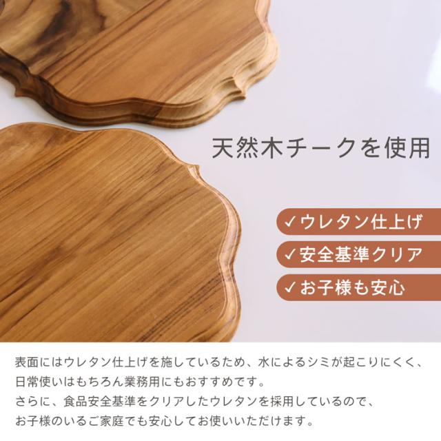 ケーキスタンド 木製 チーク 天然木 ウレタン仕上げ セパレートタイプ
