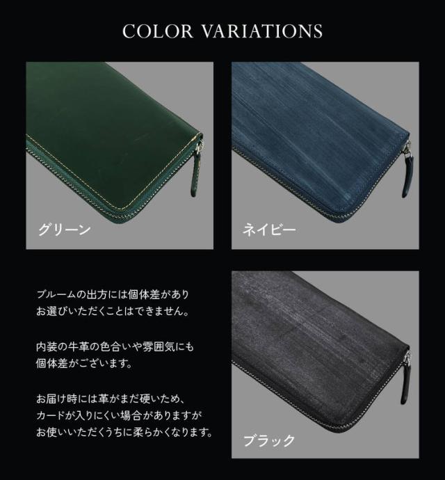 英国ブライドルレザー ラウンドファスナー長財布 レディース