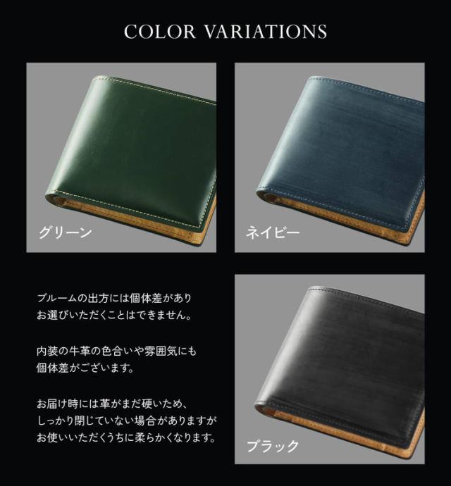 英国ブライドルレザー 二つ折り財布 レディース