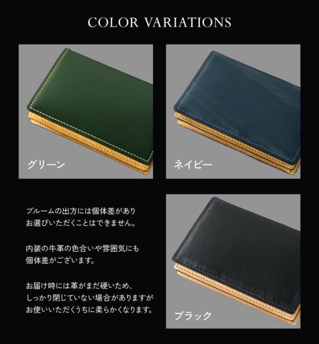 プレリーギンザ ブライドルレザー名刺入れ