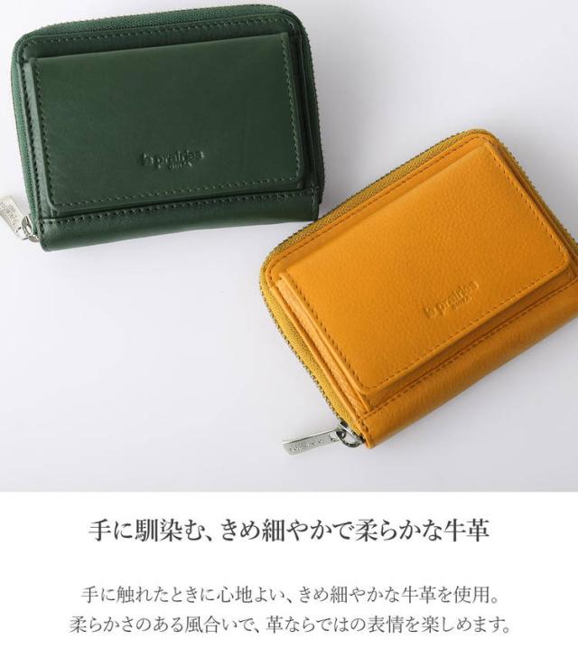 le prairies 牛革コンパクト財布