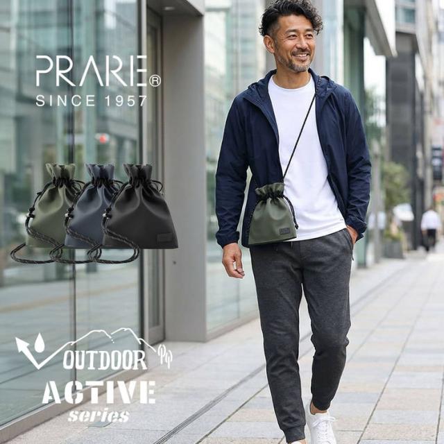 プレリー active 巾着ショルダーバッグ