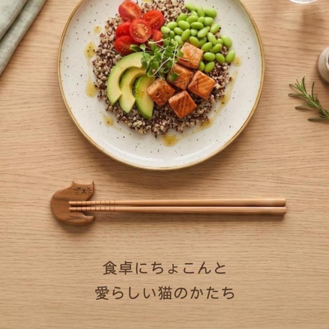 にゃんこ 箸置き 木 4個セット 猫 ネコ キャット 縁起がいい