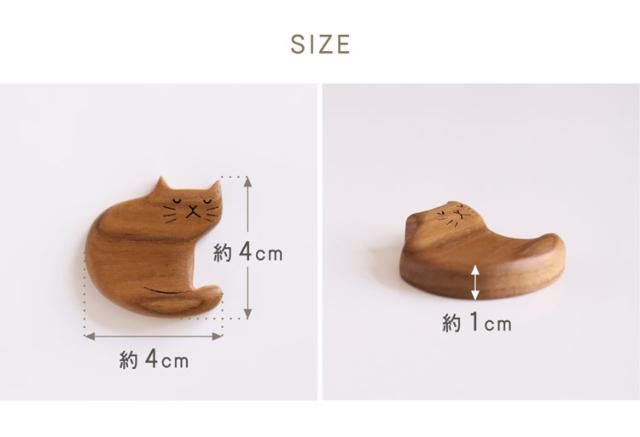 キャット 箸置き 木 4個セット ネコ にゃんこ 猫 木製