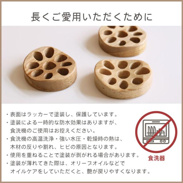 れんこん 箸置き 木 5個セット レンコン 野菜