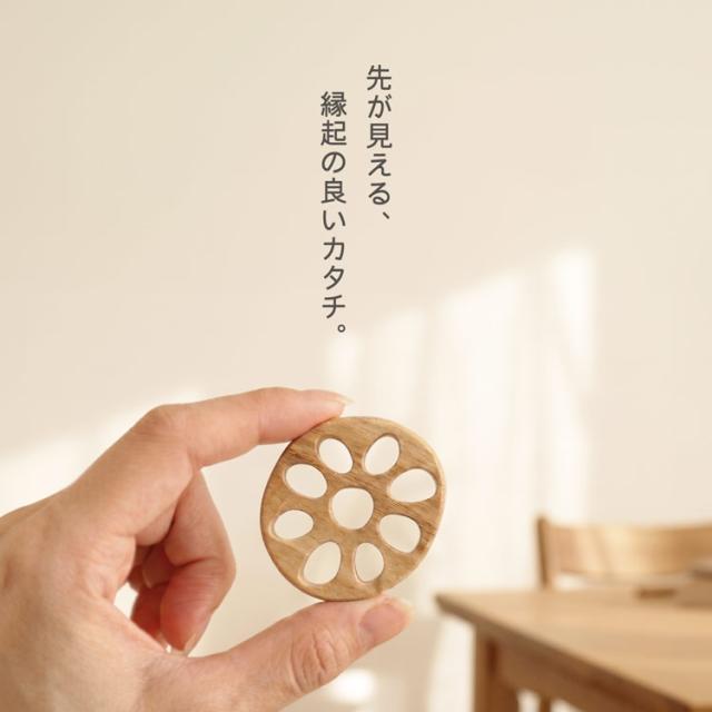 れんこん 箸置き 木 5個セット レンコン 野菜 縁起がいい
