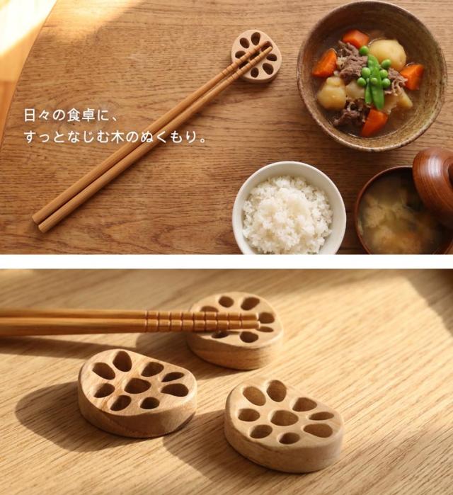 れんこん 箸置き 木 5個セット レンコン 野菜
