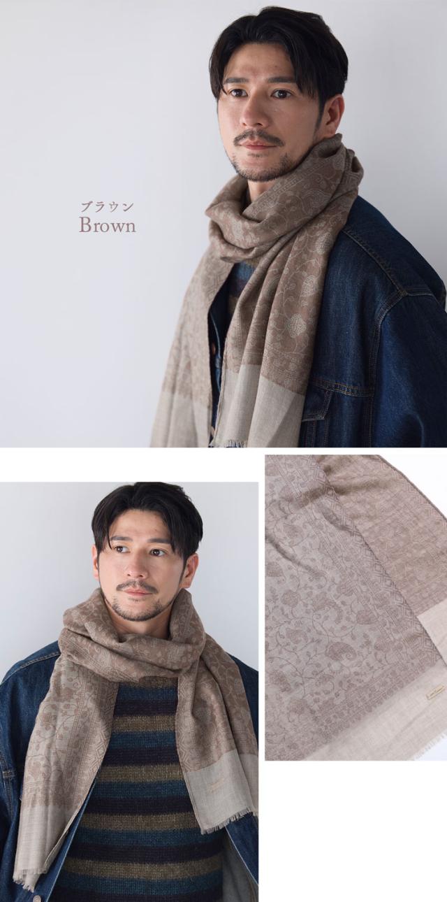 カシミヤ100%ジャガード織りストール