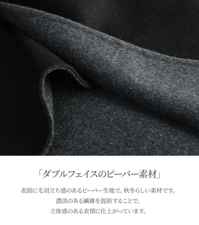 HALEINEメンズステンカラーコート