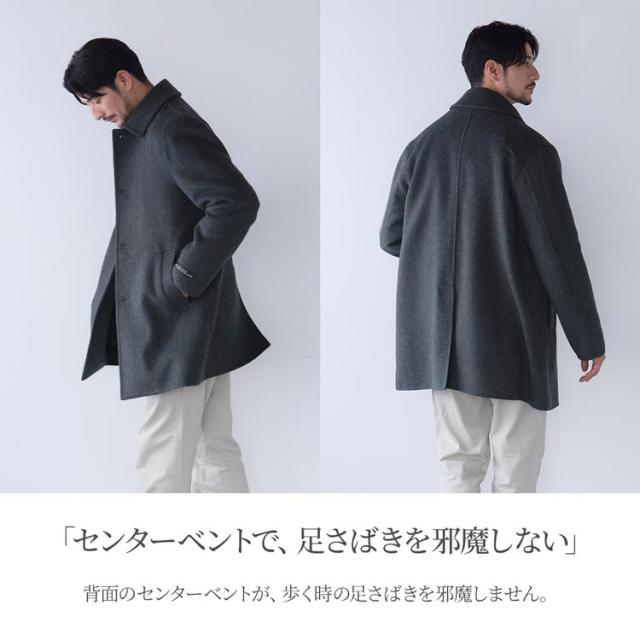 HALEINEメンズステンカラーコート