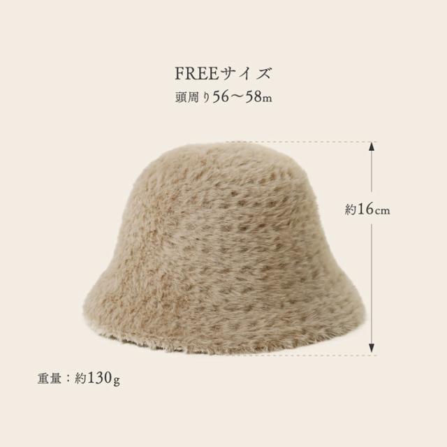 レース クロッシェ 帽子 ファー帽子 ふわふわ クロッシェ帽