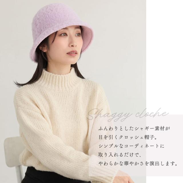 レース クロッシェ 帽子 ファー帽子 ふわふわ クロッシェ帽