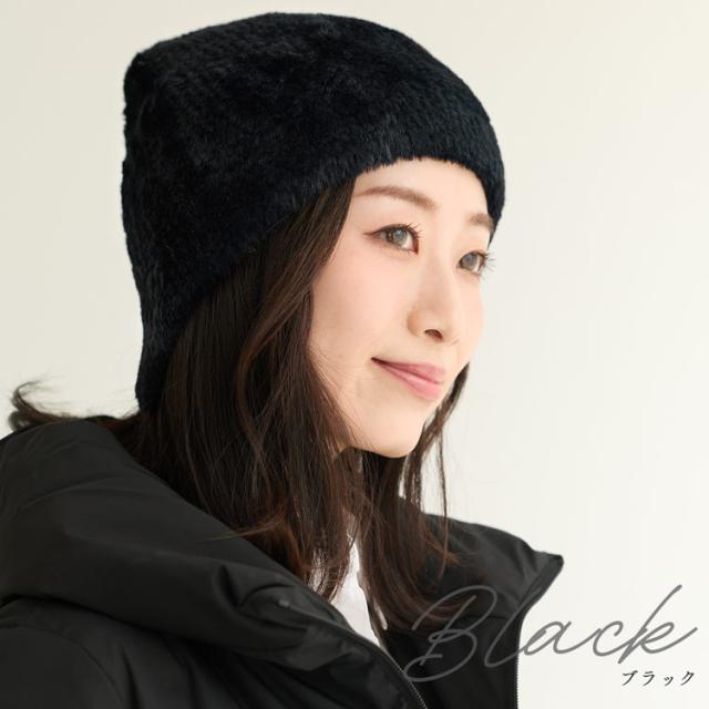 シャギーニット ビーニー ニット帽 帽子 シャギー素材 フェイクファー
